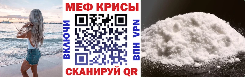 Наркошоп купить Кокаин  Амфетамин  НБОМе  МЕФ  Гашиш  Белый