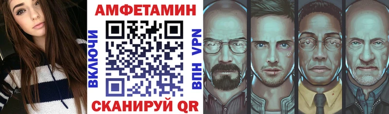 Amphetamine Premium  Купить где  Белый 