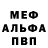 MDMA молли K Natalia