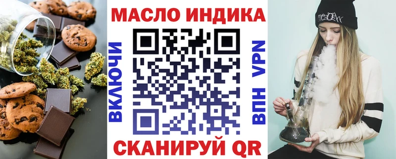 Cannafood марихуана  Купить  Белый 