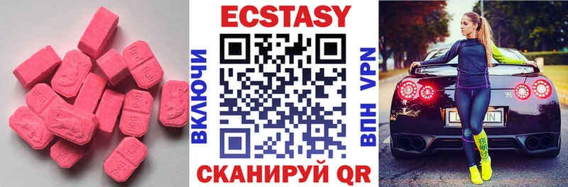 Купить где  Белый  Экстази таблы 