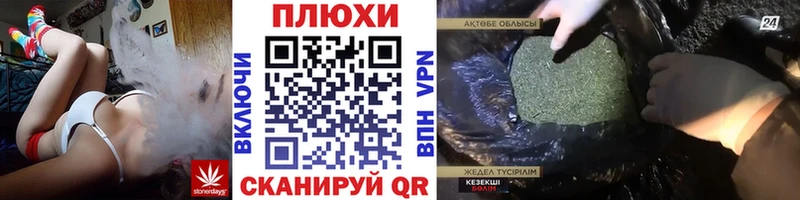 ГАШИШ VHQ  Купить закладки  Белый 