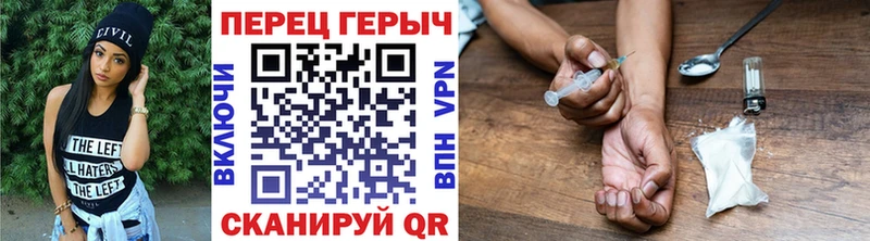 Купить  Белый  ГЕРОИН гречка 