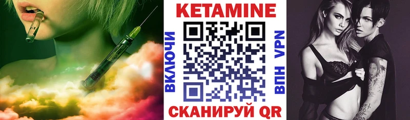 Кетамин VHQ  Купить закладки  Белый 