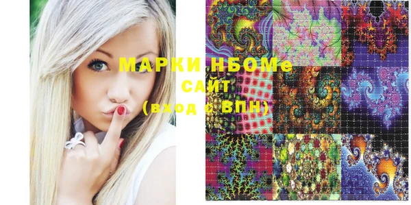 таблы Вяземский