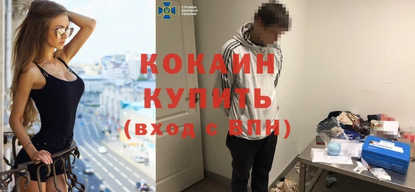 герыч Вязьма