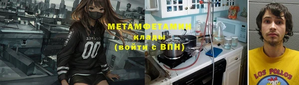 скорость Вязники