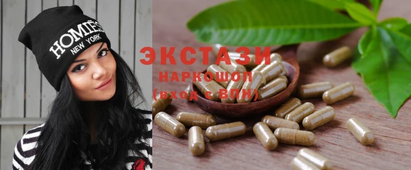 таблы Вяземский