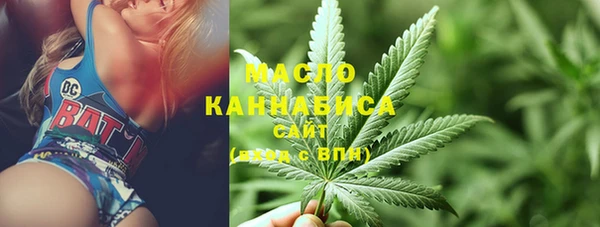 таблы Вяземский