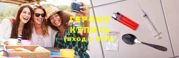 герыч Вязьма
