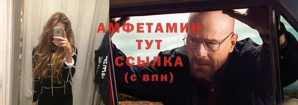 таблы Вяземский