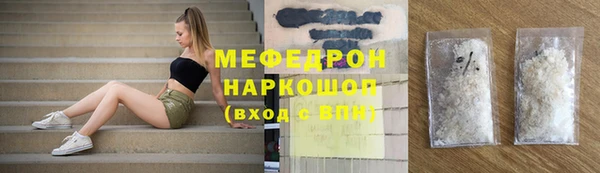 таблы Вяземский