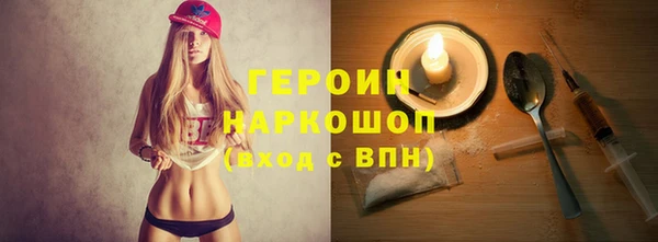 таблы Вяземский