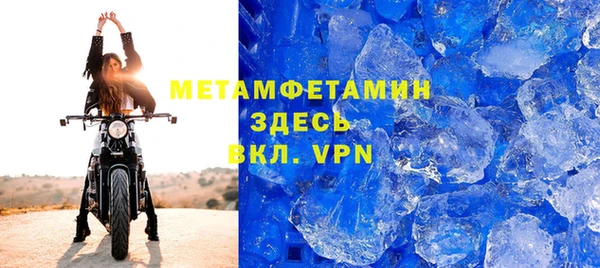 герыч Вязьма