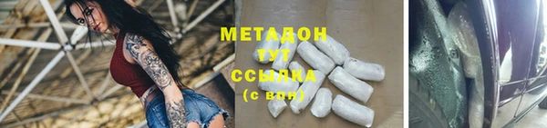 герыч Вязьма