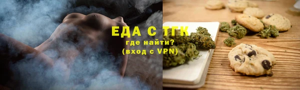 герыч Вязьма
