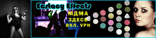 герыч Вязьма
