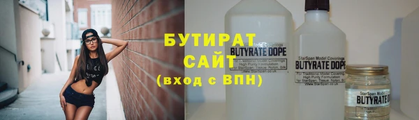 герыч Вязьма