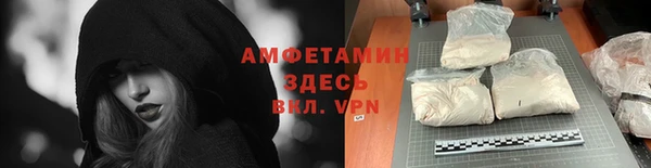 скорость Вязники