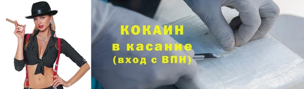 таблы Вяземский