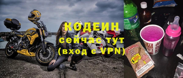 таблы Вяземский