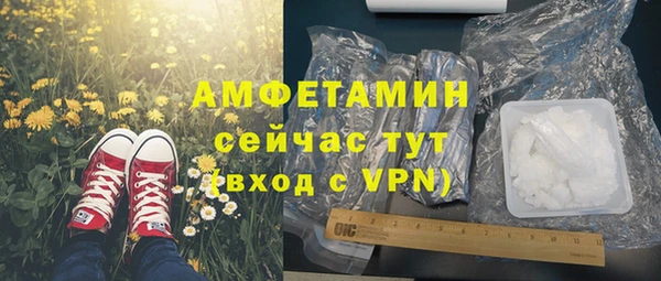 скорость Вязники