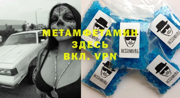 герыч Вязьма