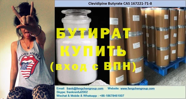 таблы Вяземский