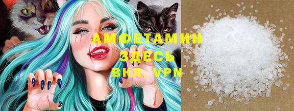 герыч Вязьма