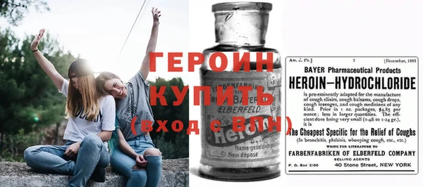 герыч Вязьма