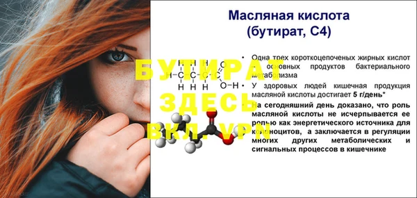 скорость Вязники