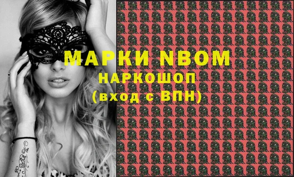 таблы Вяземский