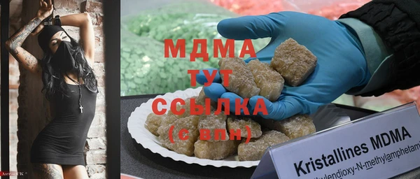 герыч Вязьма