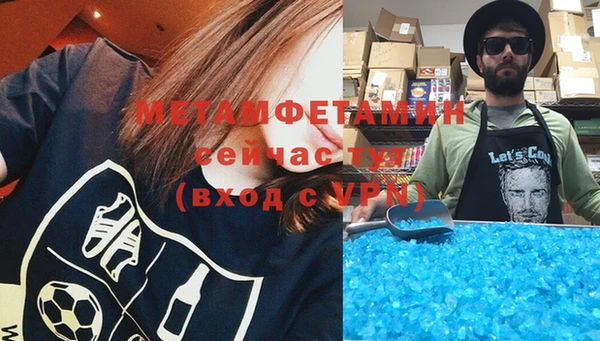 скорость Вязники