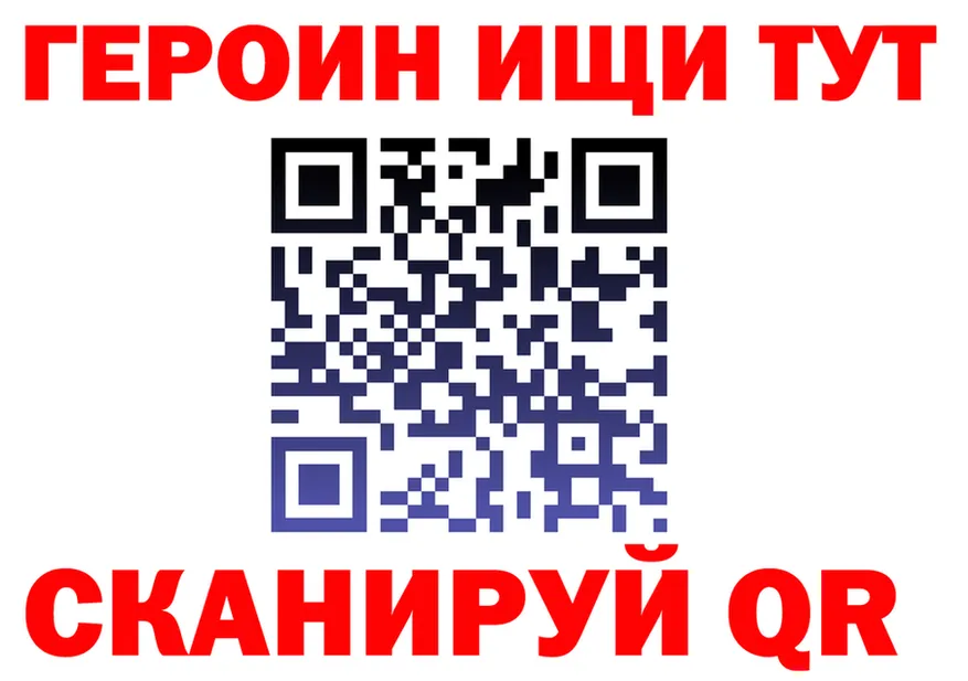 БУТИРАТ бутик ТОР мориарти гидра Белый