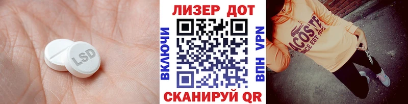 LSD-25 экстази ecstasy  Купить где  Белый 