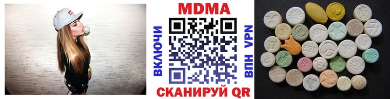 МДМА Molly  Купить где  Белый 