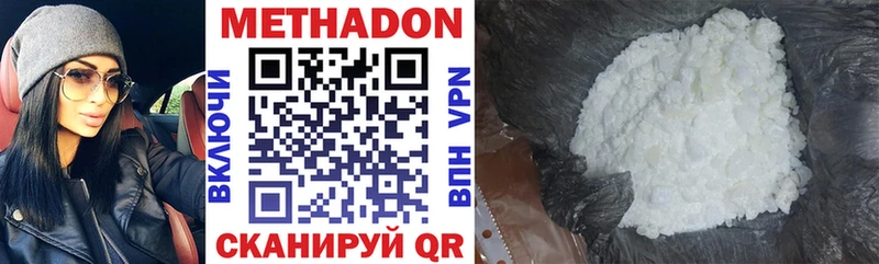 Купить  Белый  Метадон methadone 