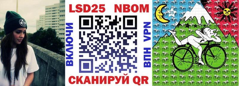 Купить где  Белый  Марки 25I-NBOMe 1,5мг 