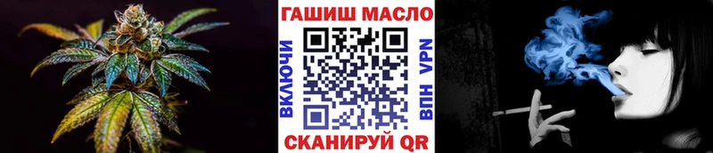 ТГК гашишное масло Купить закладки Белый